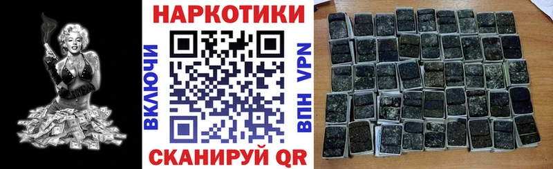 Как найти закладки Балахна Кокаин  Лсд 25  ГАШИШ  Меф 