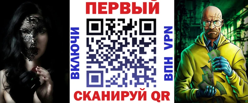 Амфетамин 98%  купить закладку  Балахна 