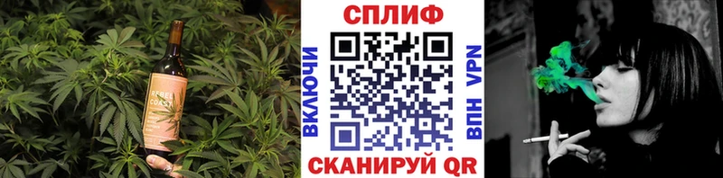 купить  сайты  Балахна  Cannafood конопля 