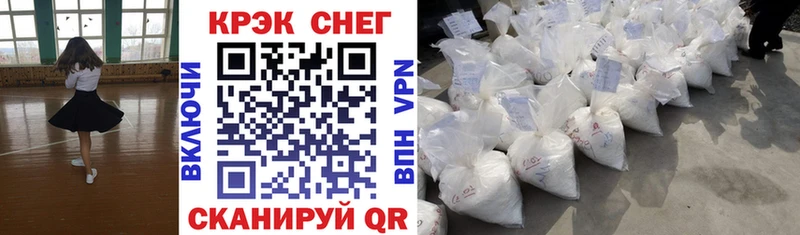 Cocaine 98% Балахна