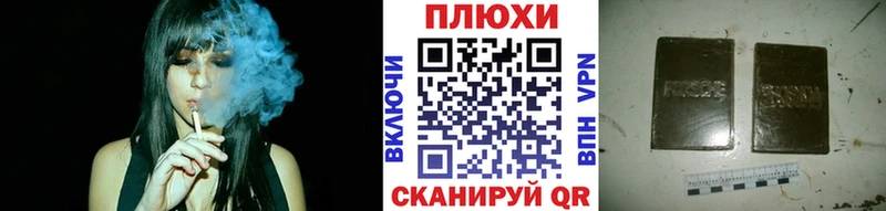 Гашиш Cannabis Балахна