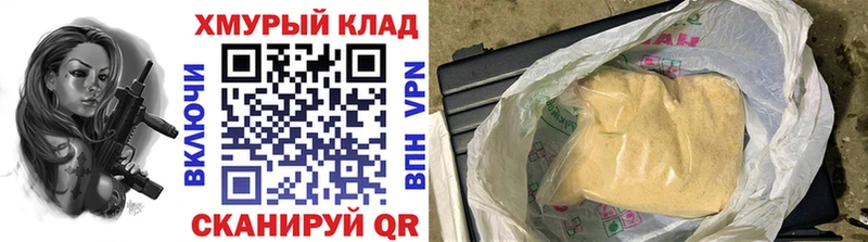 Героин белый даркнет сайт kraken рабочий сайт Балахна