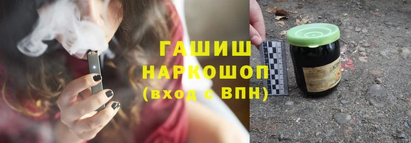 гашик Баксан