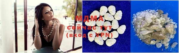 бутират Аркадак