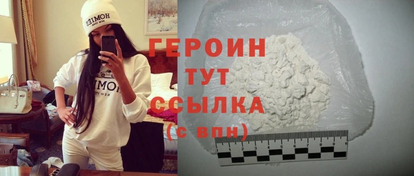дистиллят марихуана Арсеньев