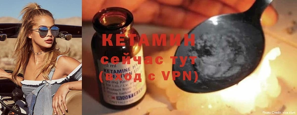 бутират Аркадак