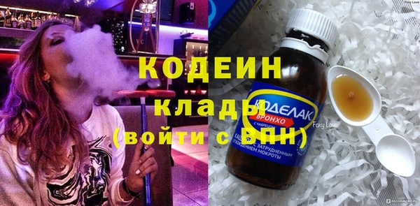 бутират Аркадак