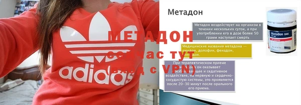 гашик Баксан