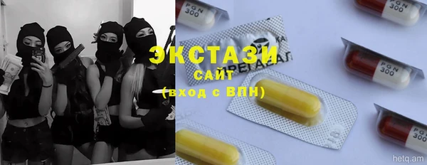 меф VHQ Балахна