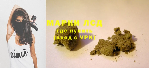 дистиллят марихуана Арсеньев