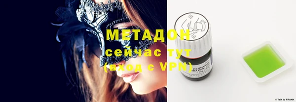дистиллят марихуана Арсеньев
