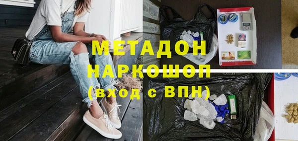 дистиллят марихуана Арсеньев