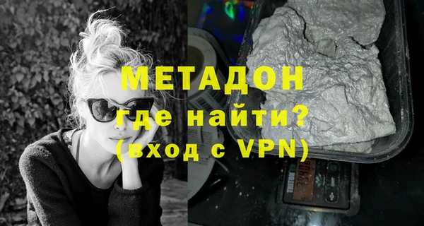 бутират Аркадак