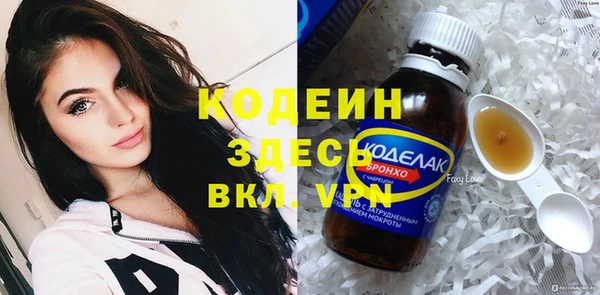 бутират Аркадак