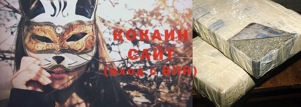 соль курить ск Алапаевск