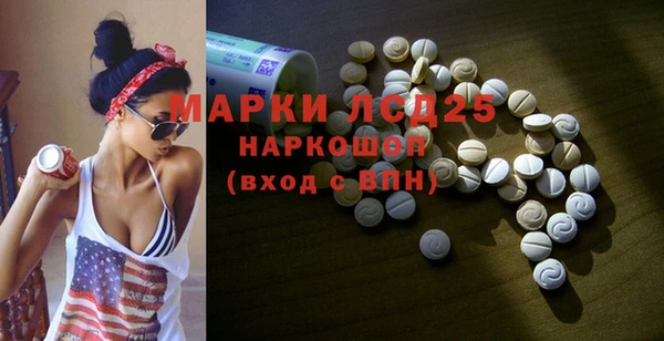 бутират Аркадак