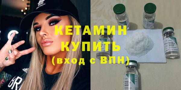 бутират Аркадак