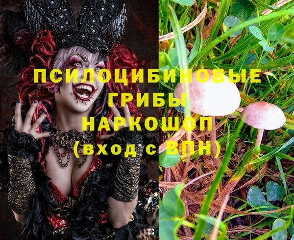 дистиллят марихуана Арсеньев