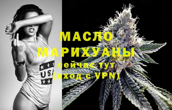 дистиллят марихуана Арсеньев