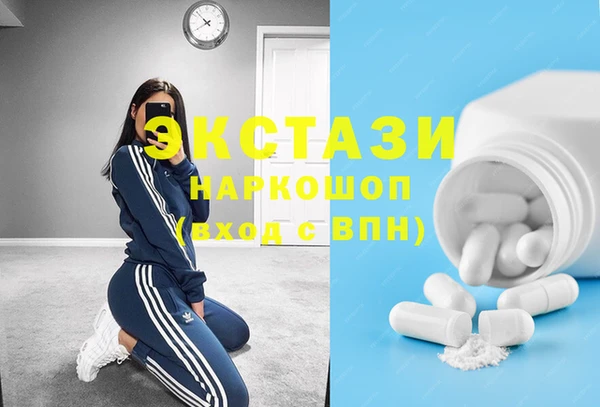 бутират Аркадак