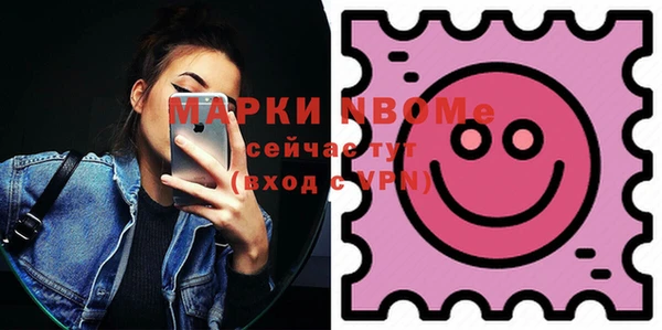 марки lsd Аксай
