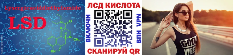 Лсд 25 экстази ecstasy  где можно купить   Балахна 