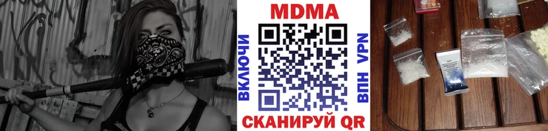 МДМА crystal  Балахна 