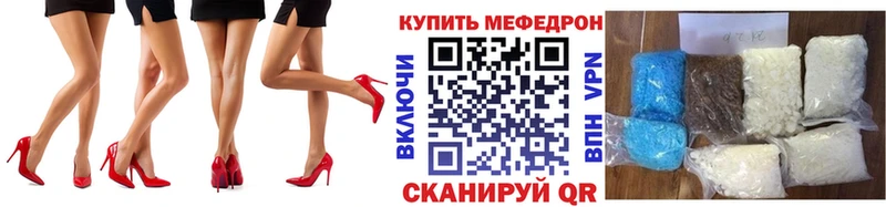 Меф мука  Балахна 