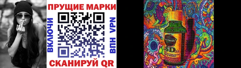 Марки NBOMe 1500мкг  как найти закладки  Балахна 