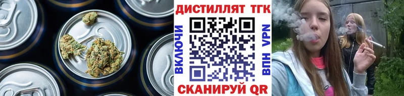 Дистиллят ТГК гашишное масло Балахна