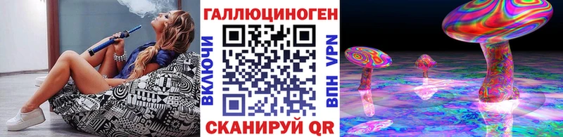 Галлюциногенные грибы мухоморы  наркошоп  Балахна 