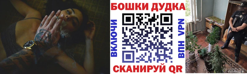 цены наркотик Балахна МАРИХУАНА Ganja